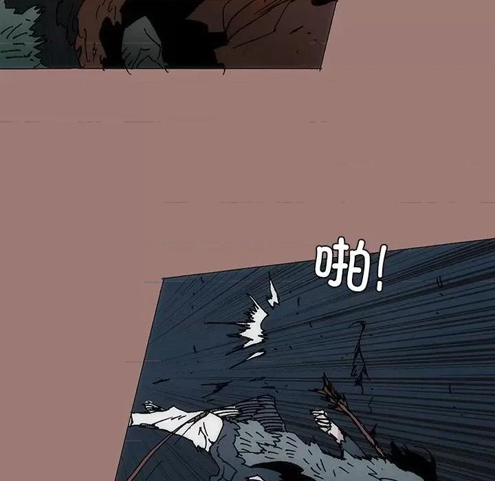 独脚闯江湖 独脚前行第 26 话 第42页