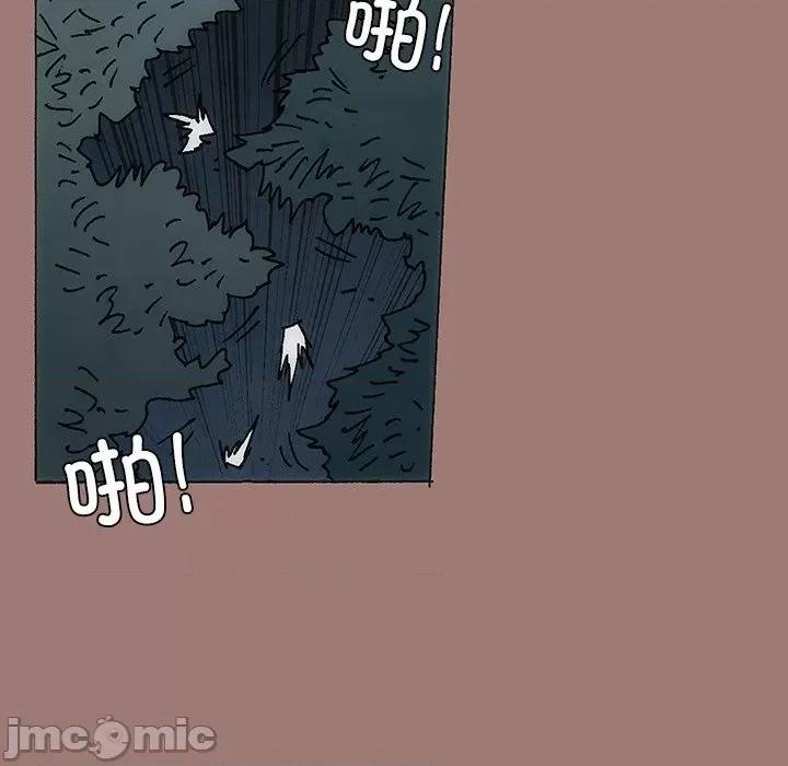 独脚闯江湖 独脚前行第 26 话 第45页
