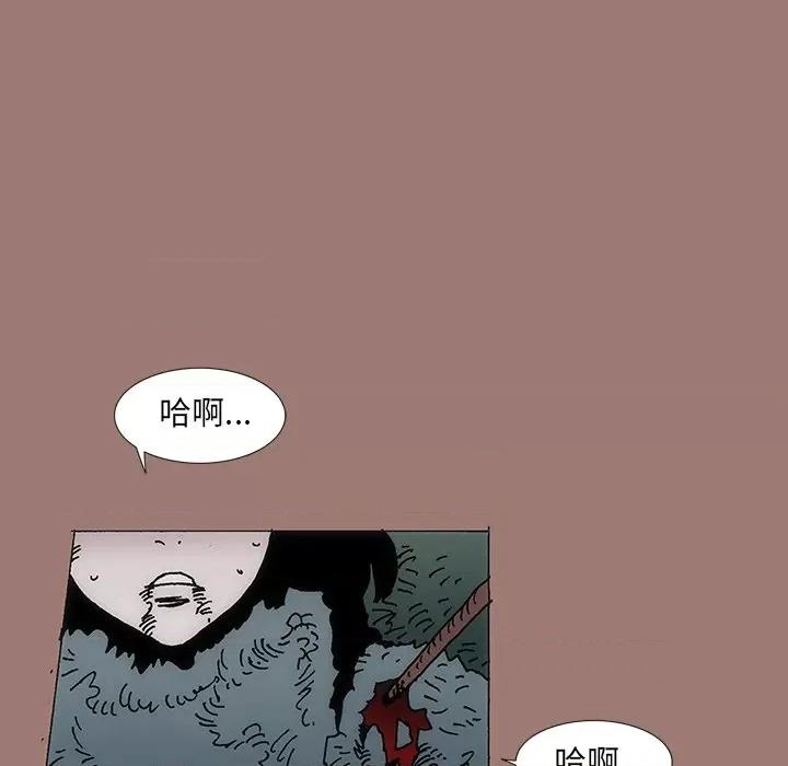 独脚闯江湖 独脚前行第 26 话 第48页