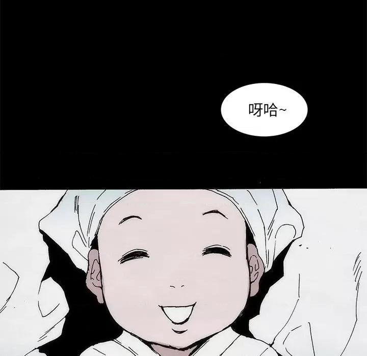 独脚闯江湖 独脚前行第 26 话 第53页