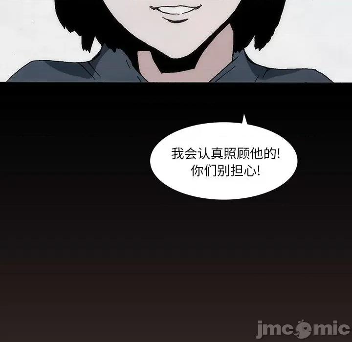 独脚闯江湖 独脚前行第 26 话 第65页