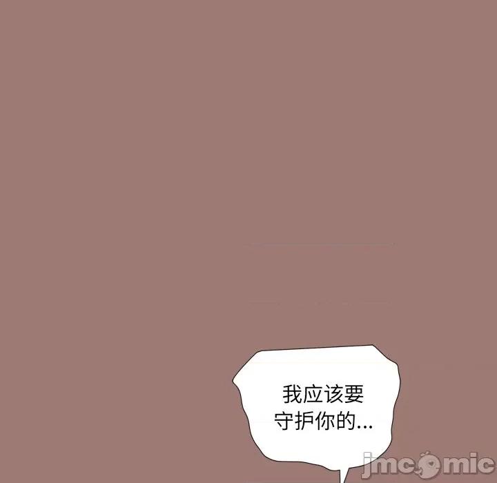 独脚闯江湖 独脚前行第 26 话 第70页