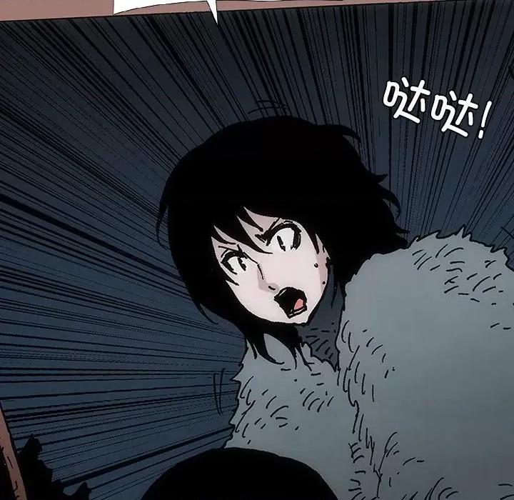 独脚闯江湖 独脚前行第 26 话 第77页