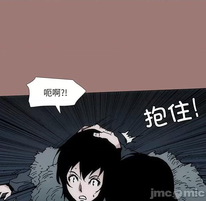 独脚闯江湖 独脚前行第 26 话 第90页