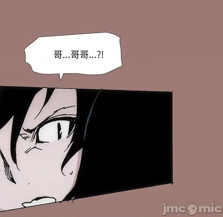 独脚闯江湖 独脚前行第 26 话 第95页