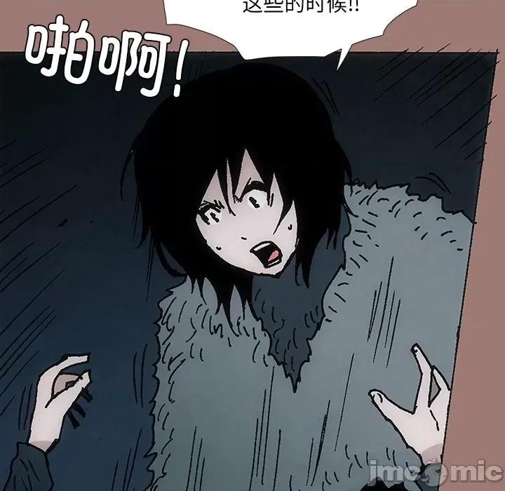 独脚闯江湖 独脚前行第 26 话 第100页