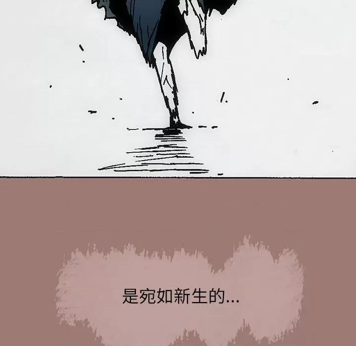 独脚闯江湖 独脚前行第 26 话 第112页