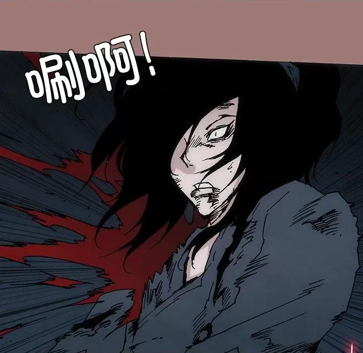 独脚闯江湖 独脚前行第 26 话 第119页