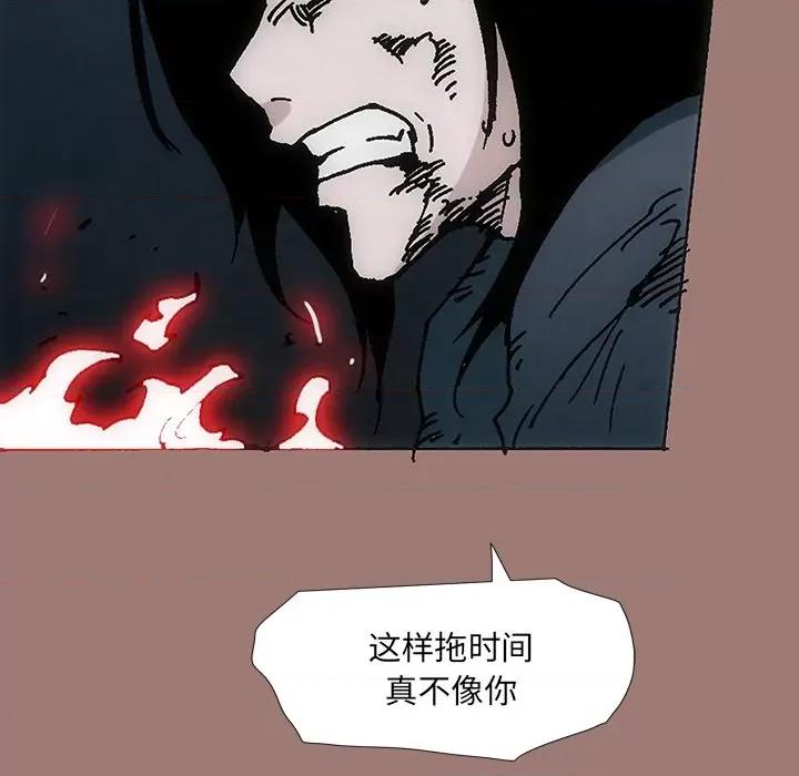 独脚闯江湖 独脚前行第 26 话 第126页