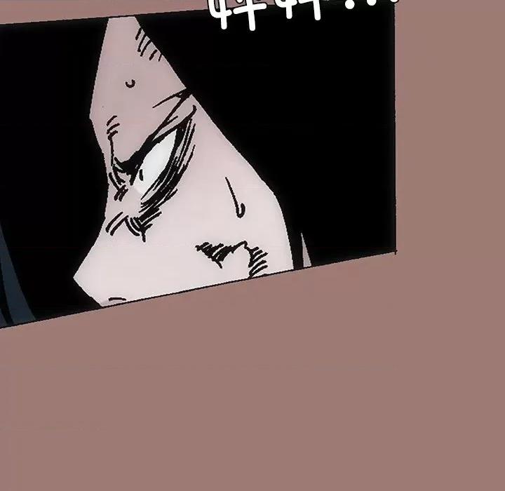 独脚闯江湖 独脚前行第 26 话 第131页