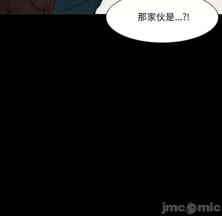 独脚闯江湖 独脚前行第 26 话 第145页