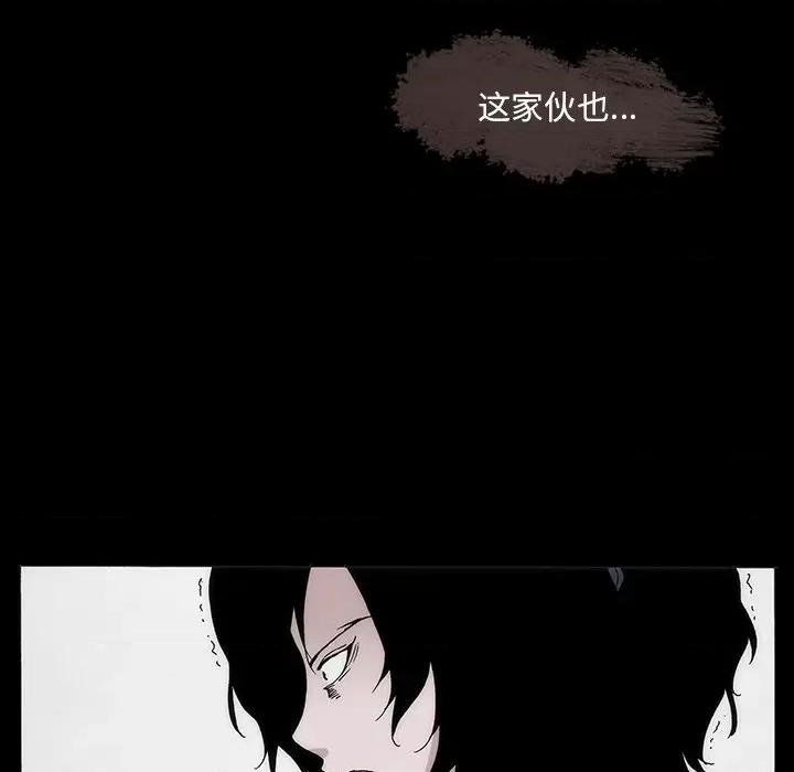 独脚闯江湖 独脚前行第 26 话 第157页