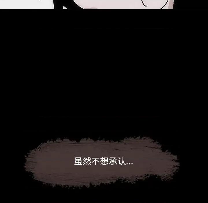 独脚闯江湖 独脚前行第 26 话 第162页