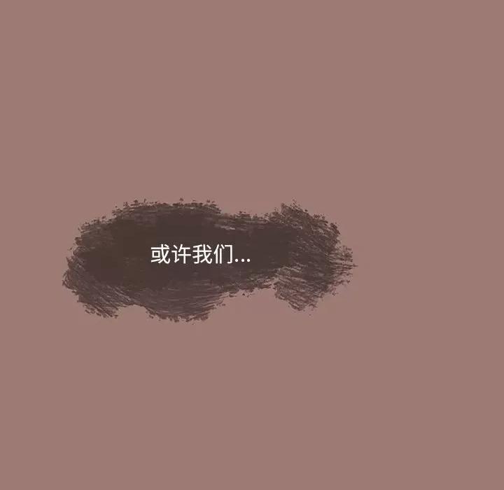 独脚闯江湖 独脚前行第 26 话 第168页