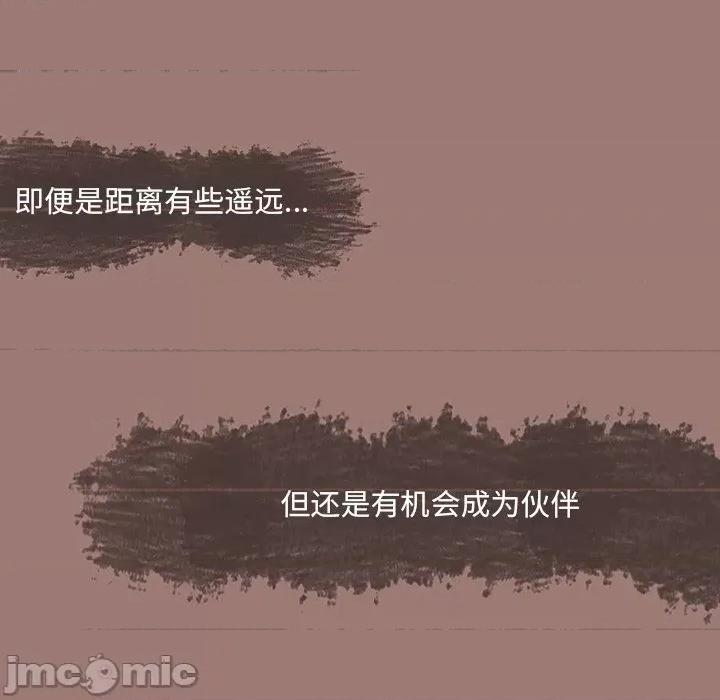 独脚闯江湖 独脚前行第 26 话 第170页