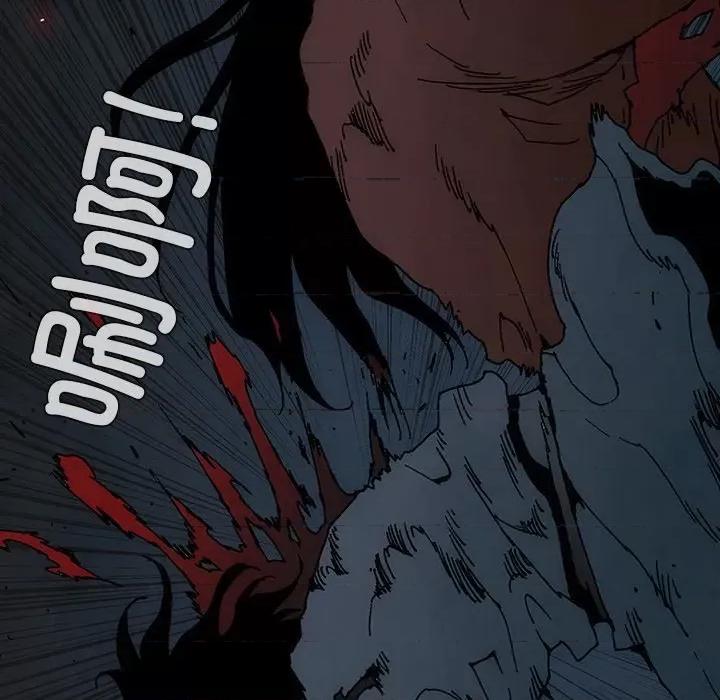独脚闯江湖 独脚前行第 26 话 第183页