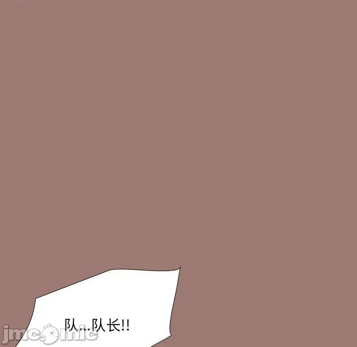 独脚闯江湖 独脚前行第 26 话 第185页