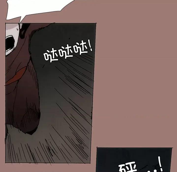 独脚闯江湖 独脚前行第 26 话 第186页