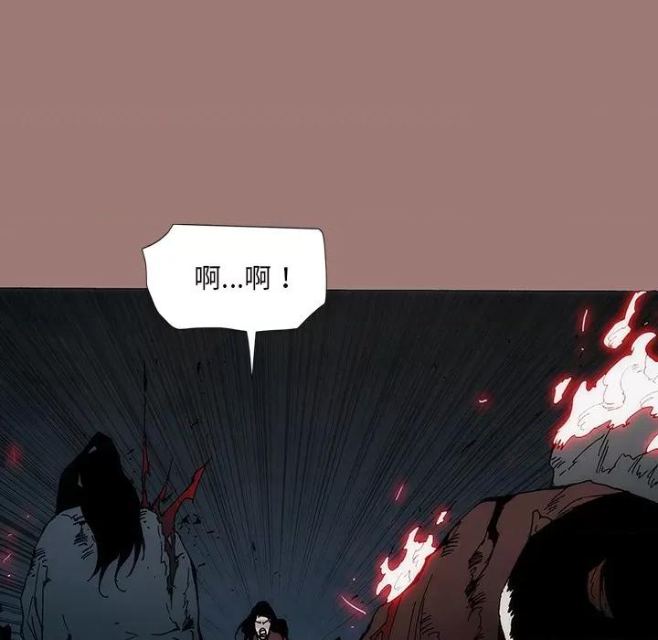 独脚闯江湖 独脚前行第 26 话 第191页
