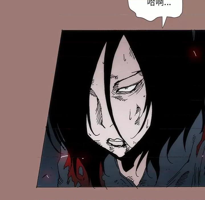 独脚闯江湖 独脚前行第 26 话 第197页