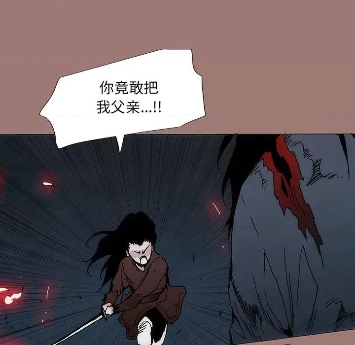 独脚闯江湖 独脚前行第 26 话 第199页