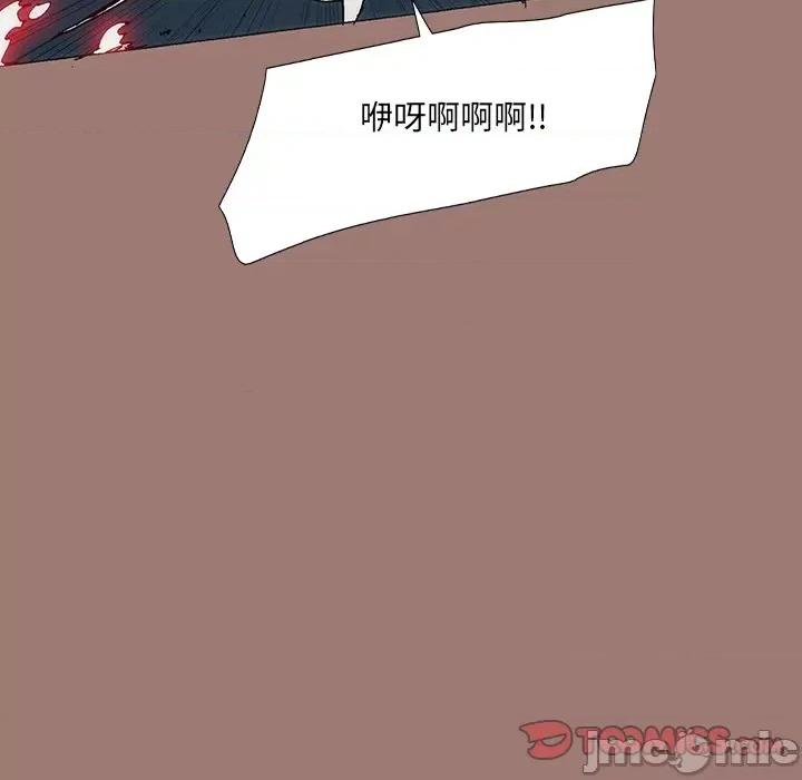 独脚闯江湖 独脚前行第 26 话 第200页