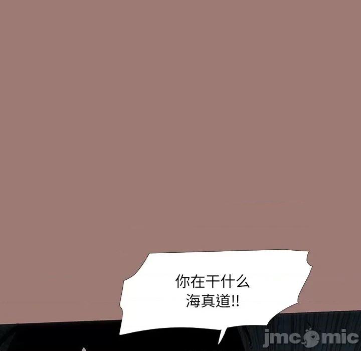 独脚闯江湖 独脚前行第 26 话 第205页