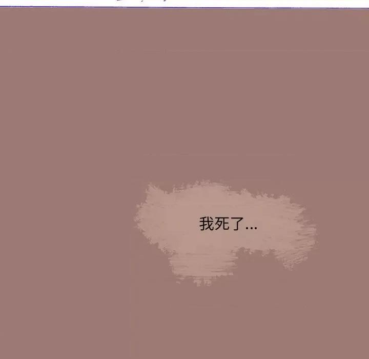 独脚闯江湖 独脚前行第 26 话 第218页