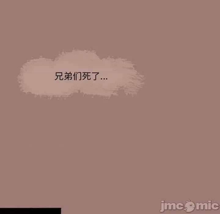 独脚闯江湖 独脚前行第 26 话 第220页