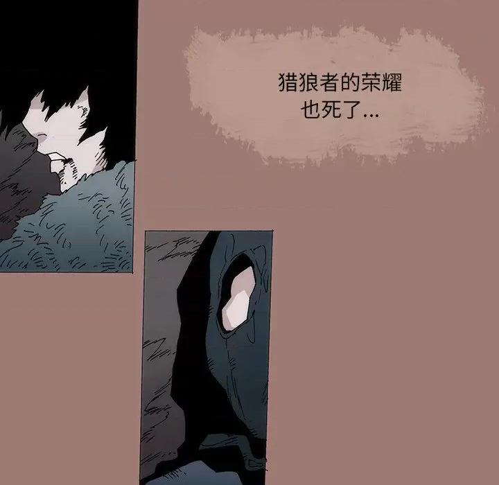 独脚闯江湖 独脚前行第 26 话 第221页