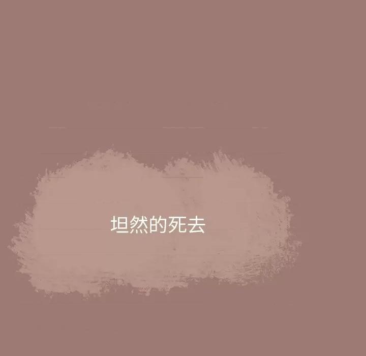 独脚闯江湖 独脚前行第 26 话 第226页