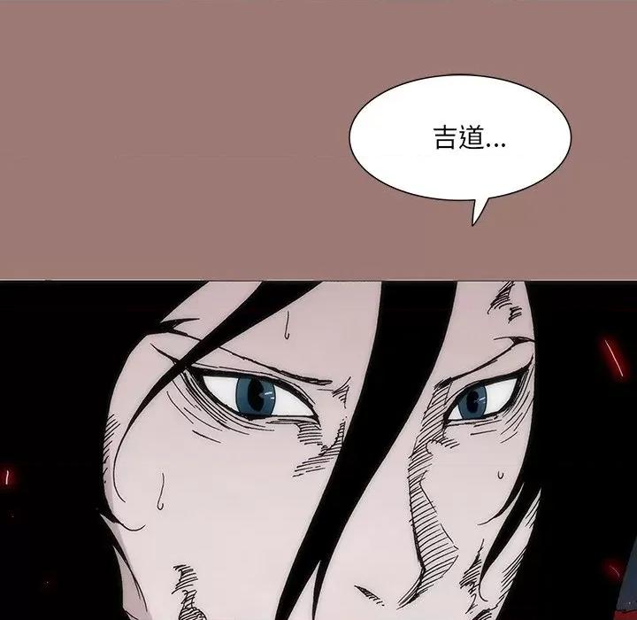 独脚闯江湖 独脚前行第 26 话 第228页