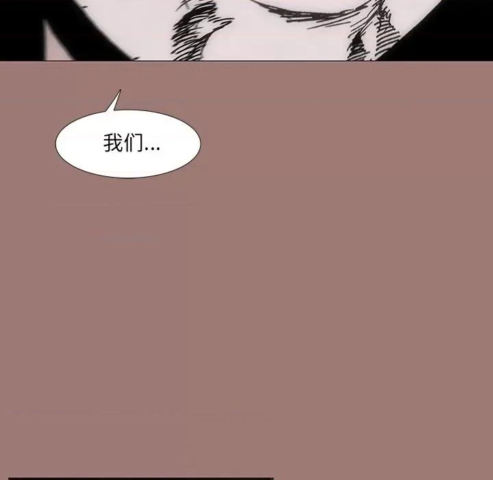独脚闯江湖 独脚前行第 26 话 第231页