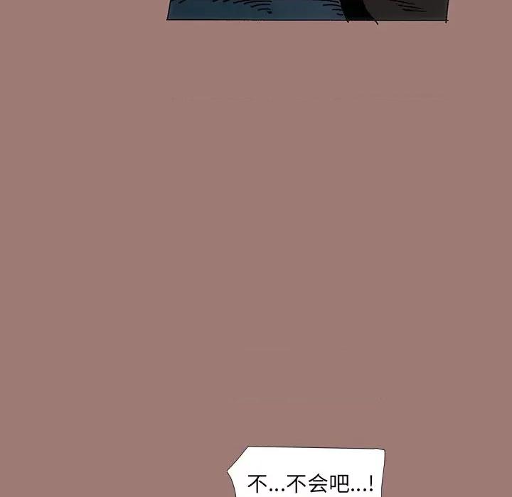 独脚闯江湖 独脚前行第 26 话 第241页