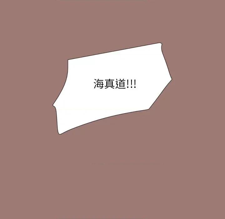 独脚闯江湖 独脚前行第 26 话 第246页