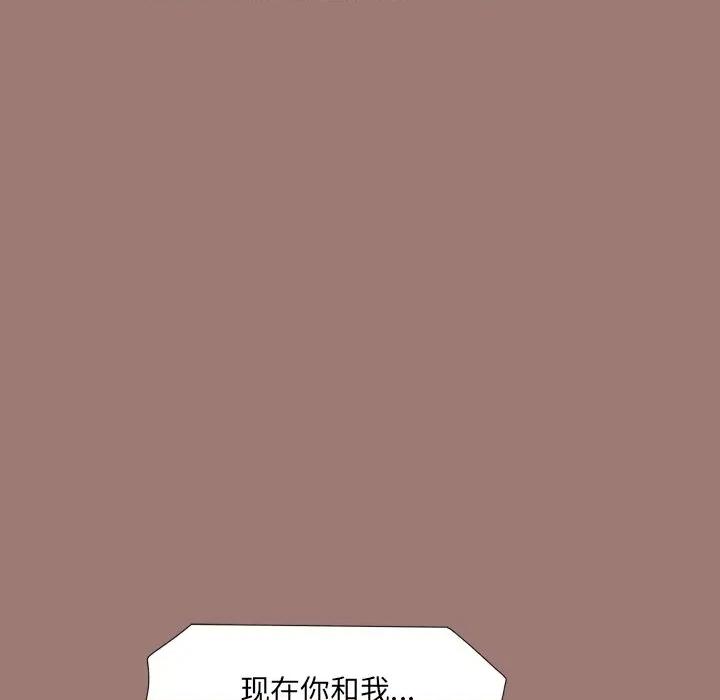 独脚闯江湖 独脚前行第 26 话 第262页