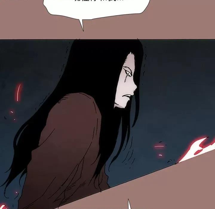 独脚闯江湖 独脚前行第 26 话 第263页