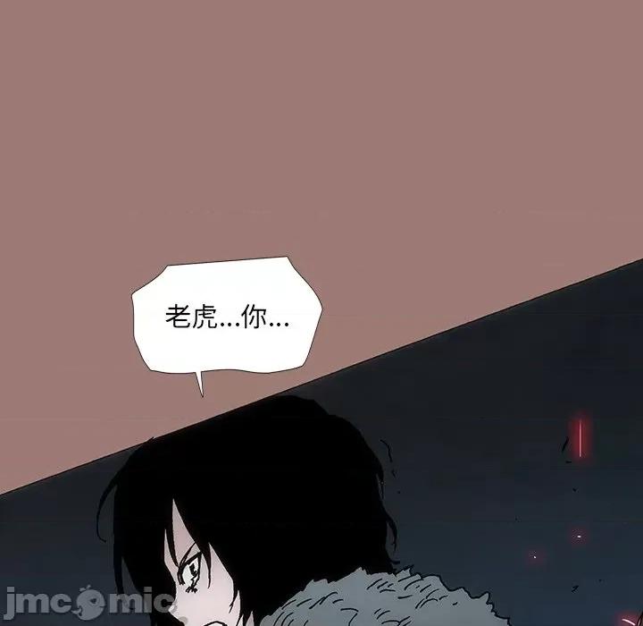 独脚闯江湖 独脚前行第 26 话 第265页