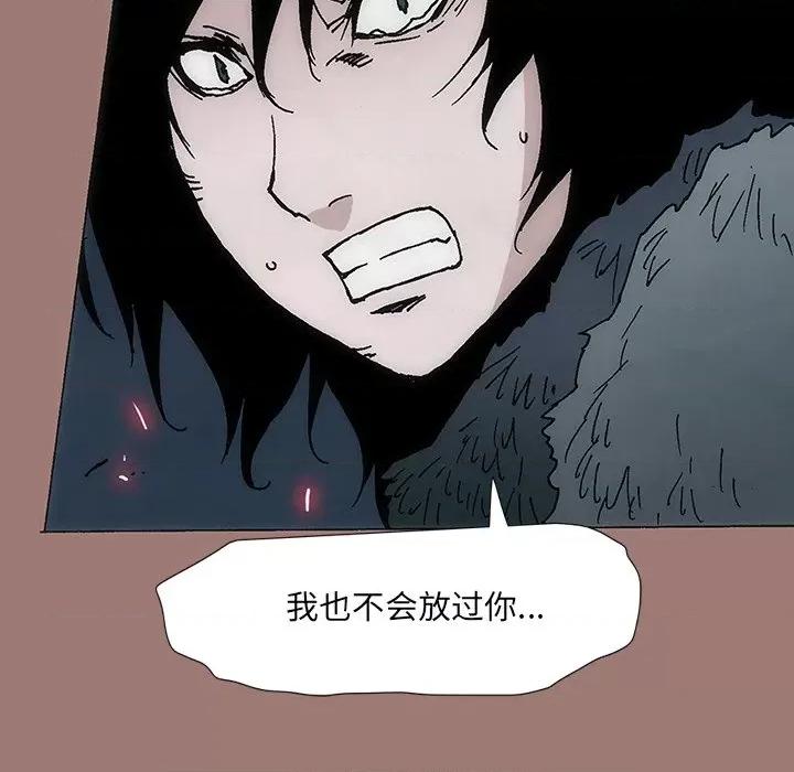 独脚闯江湖 独脚前行第 26 话 第271页