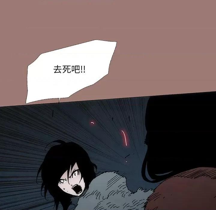 独脚闯江湖 独脚前行第 26 话 第277页