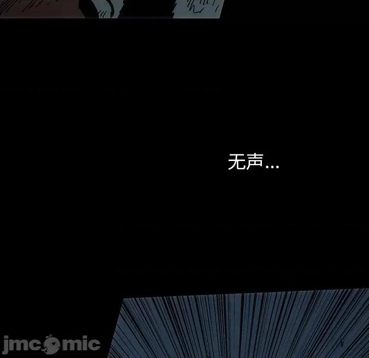 独脚闯江湖 独脚前行第 26 话 第285页