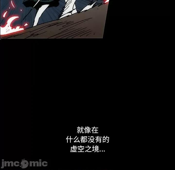 独脚闯江湖 独脚前行第 26 话 第295页