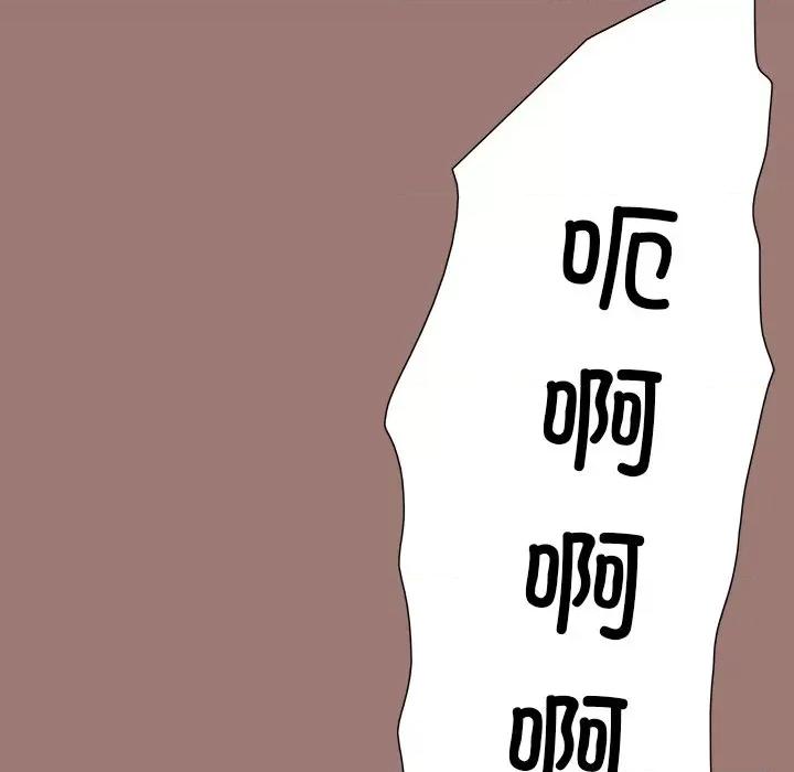 独脚闯江湖 独脚前行第 26 话 第341页