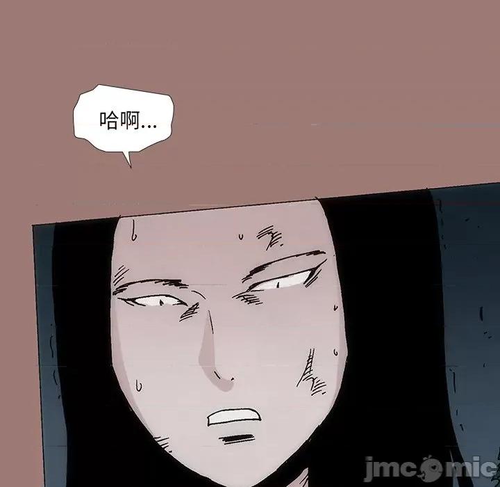 独脚闯江湖 独脚前行第 26 话 第345页