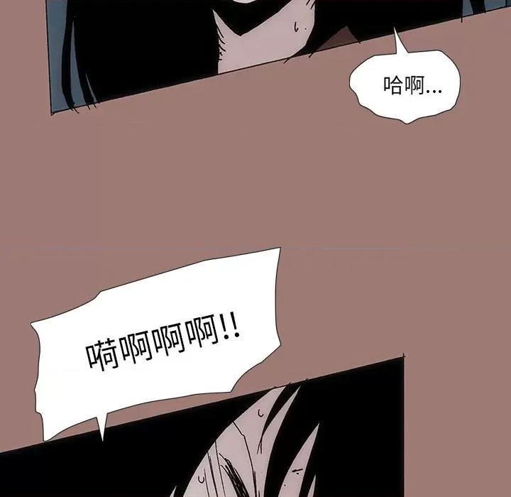 独脚闯江湖 独脚前行第 26 话 第346页