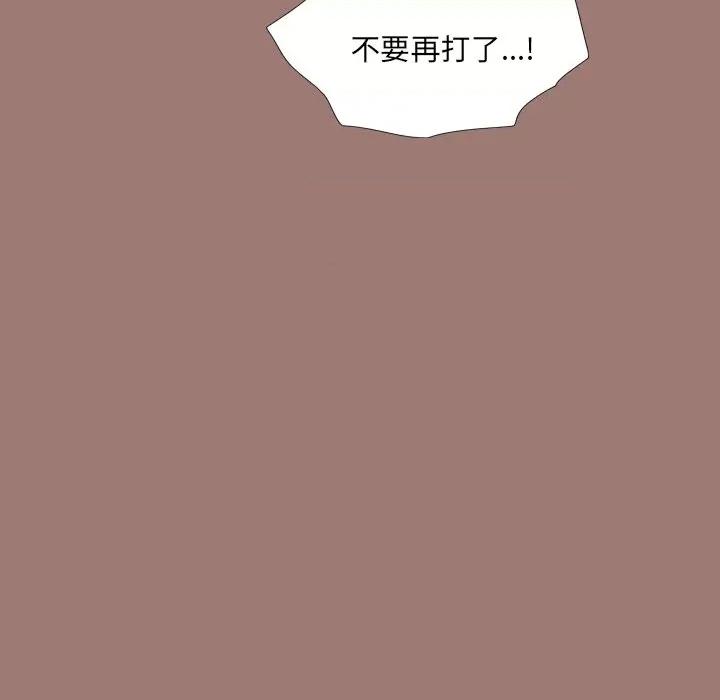 独脚闯江湖 独脚前行第 26 话 第362页