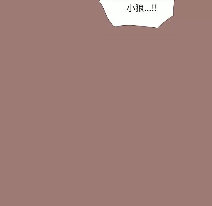 独脚闯江湖 独脚前行第 26 话 第364页