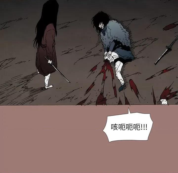 独脚闯江湖 独脚前行第 26 话 第366页
