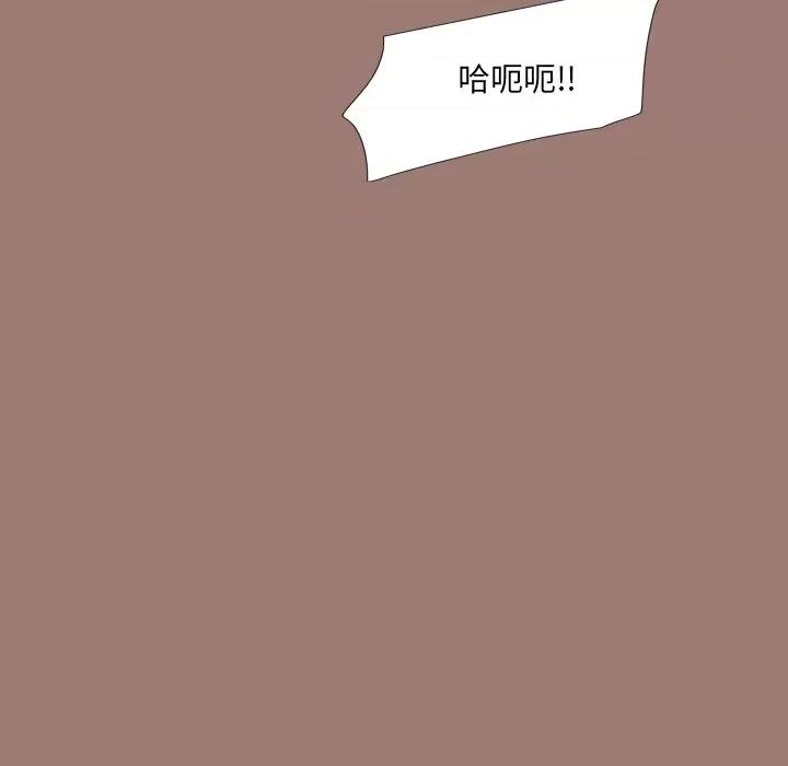 独脚闯江湖 独脚前行第 26 话 第373页