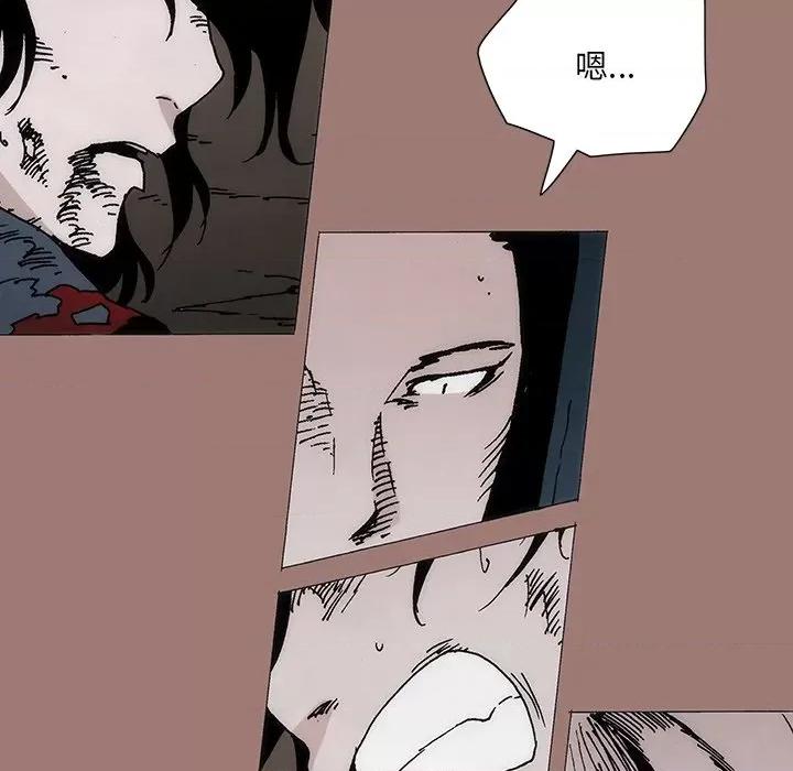 独脚闯江湖 独脚前行第 26 话 第381页